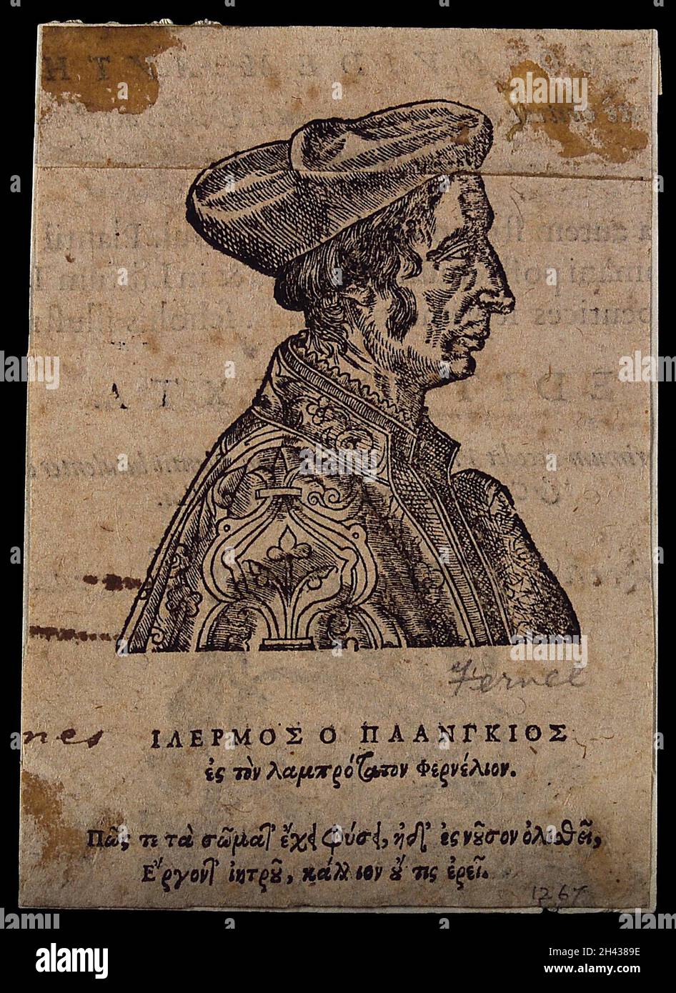 Fernel jean francois hi-res stock photography and images - Alamy