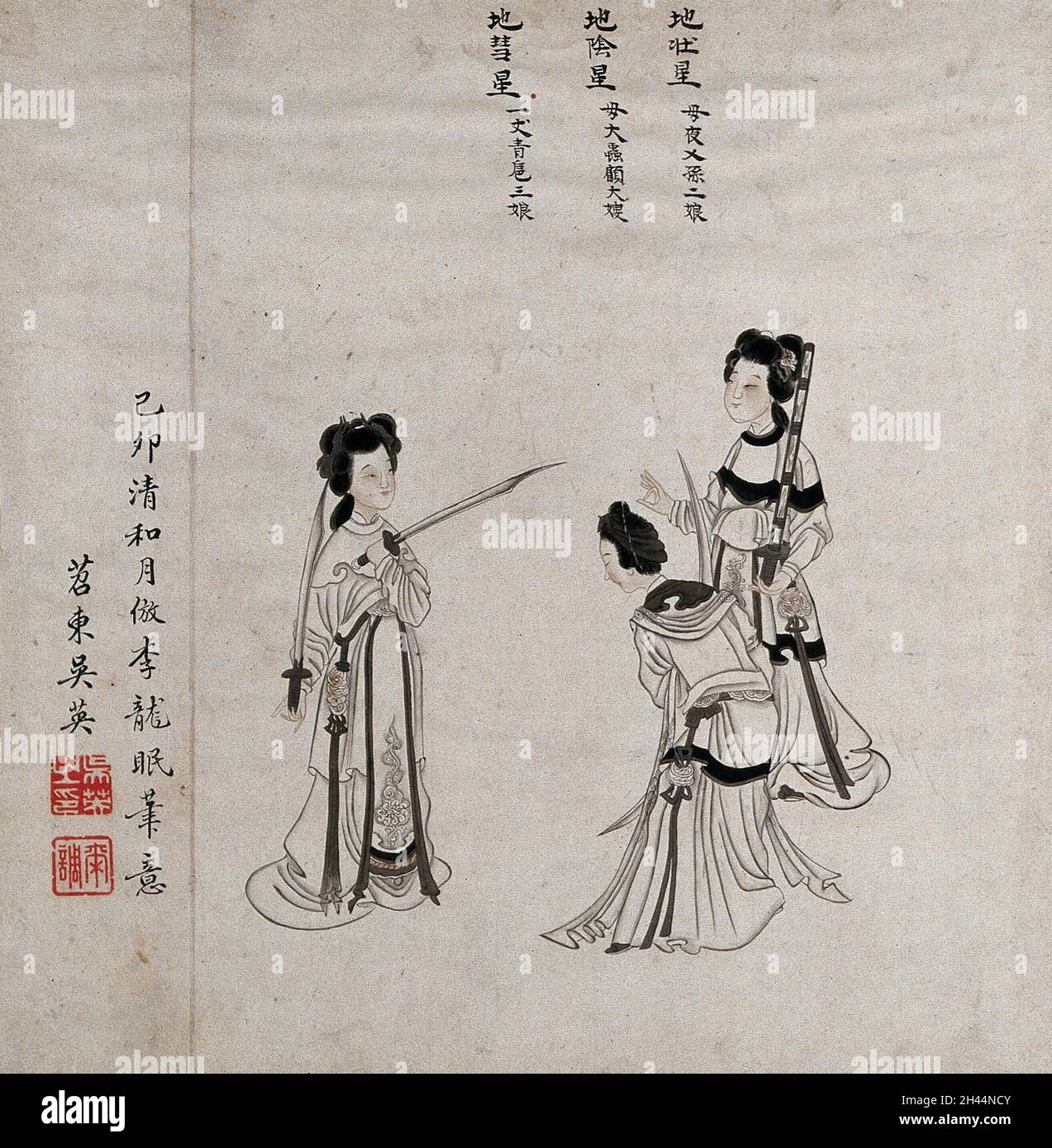 Chinese female artist painting hi-res stock photography and images - Alamy