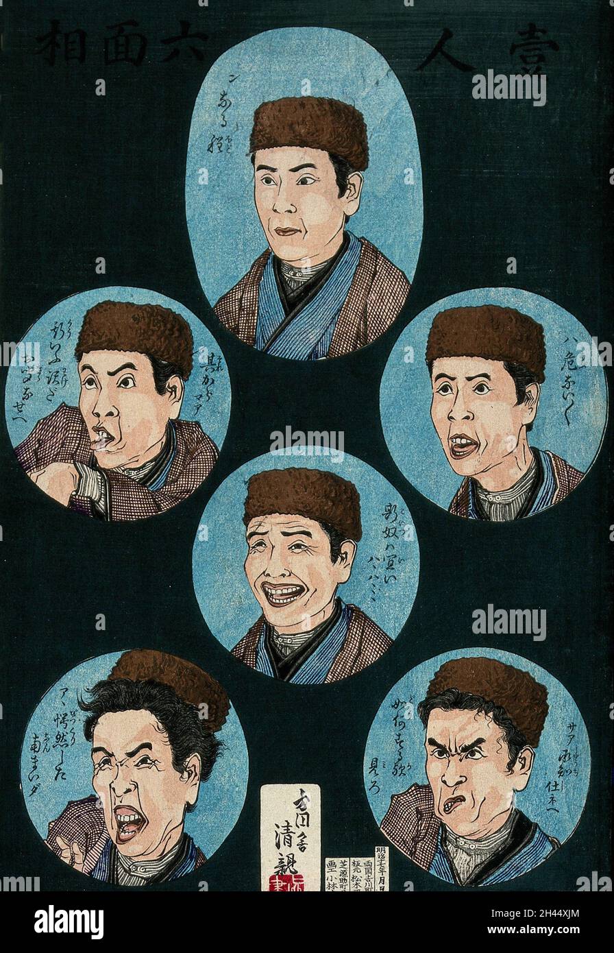 Six renditions of an older boy; the normal countenance is in the top oval, the remaining five distorted countenances are in the roundels. Colour woodcut by Kobayashi Kiyochika, 1884. Stock Photo