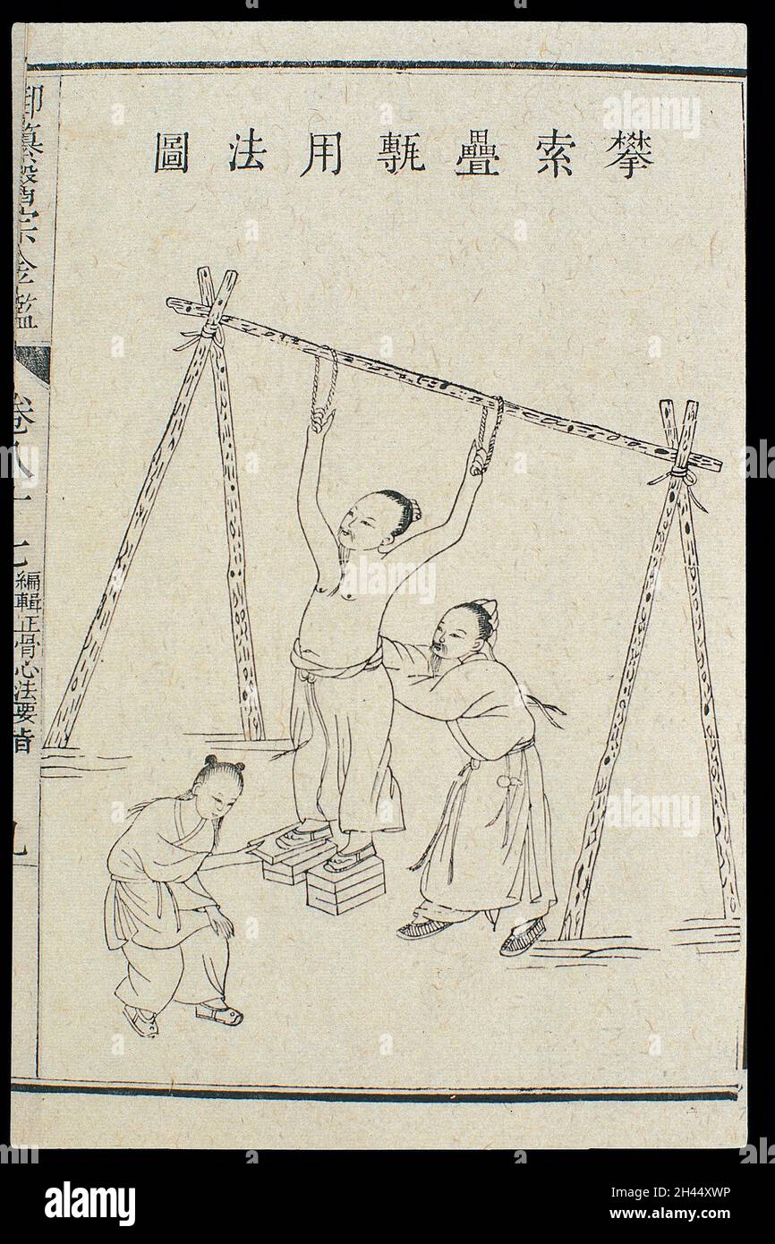 Chinese C18 woodcut: 'Traction rope and piled bricks' Stock Photo - Alamy