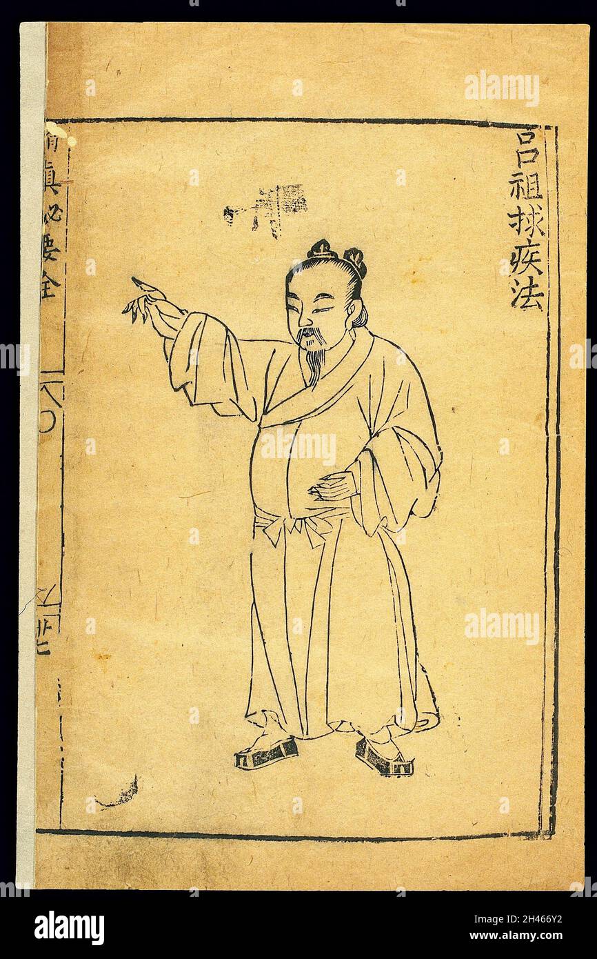Qigong exercise to unblock the flow of Qi in the channels Stock Photo