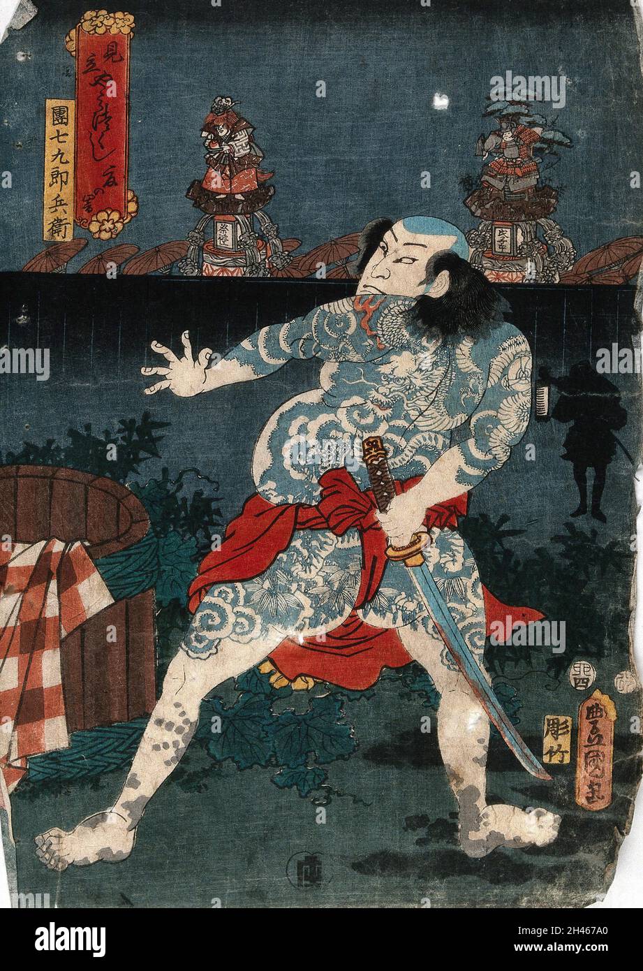 Four actors as ruffians against a check background. Colour woodcut by ...
