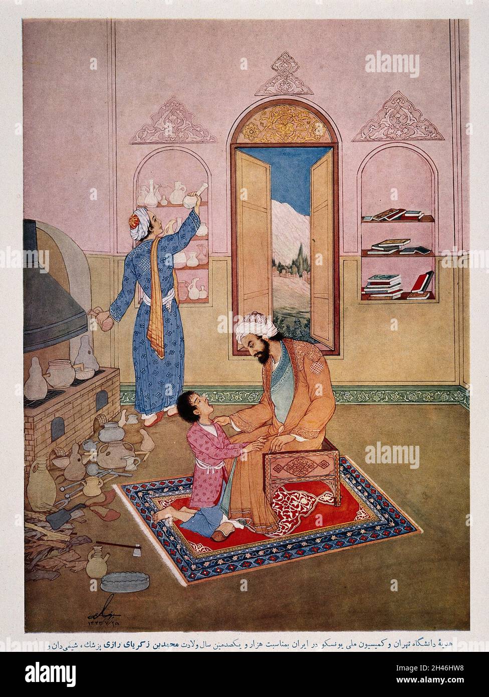 Rhazes (Rāzī), a physician, examines a kneeling boy who has his mouth wide open, they are in a surgery full of equipment. Colour process print after H. Behzad. Stock Photo