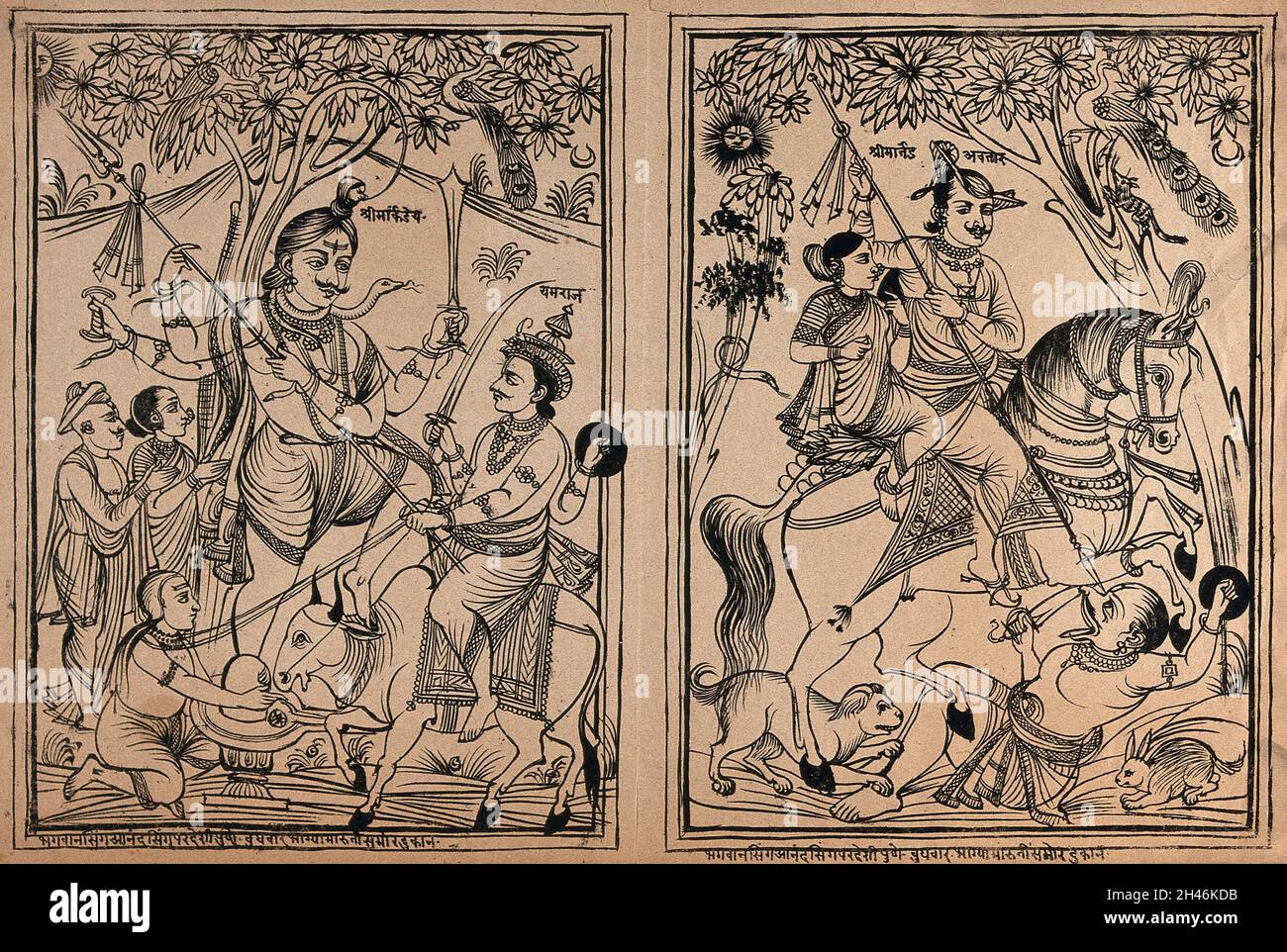 Double picture Shiva protecting his devotee from Yama, the God of