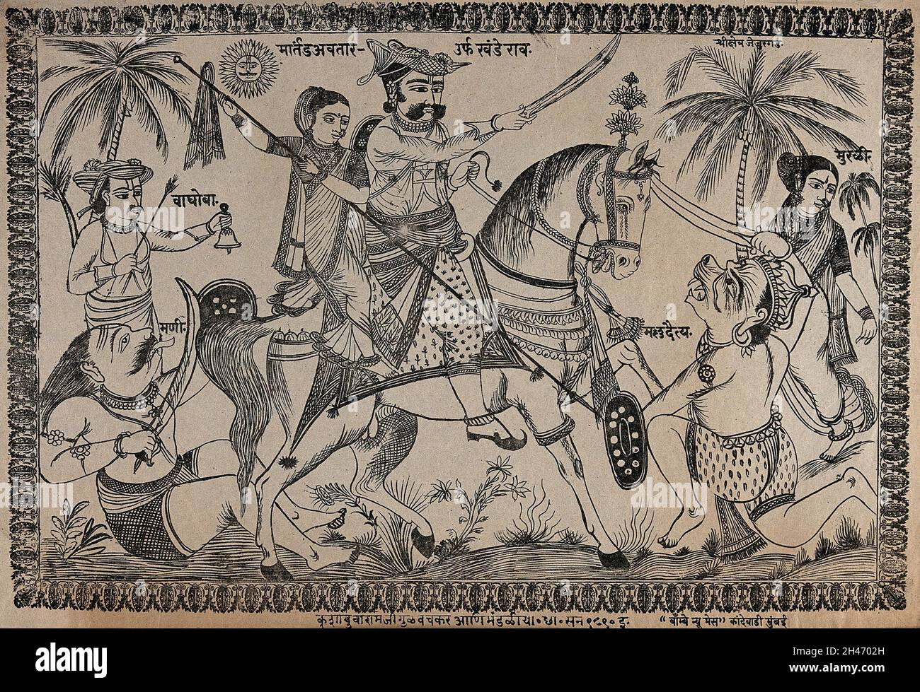 Khandoba alias Mantri avatar on horseback with a woman spearing the ...