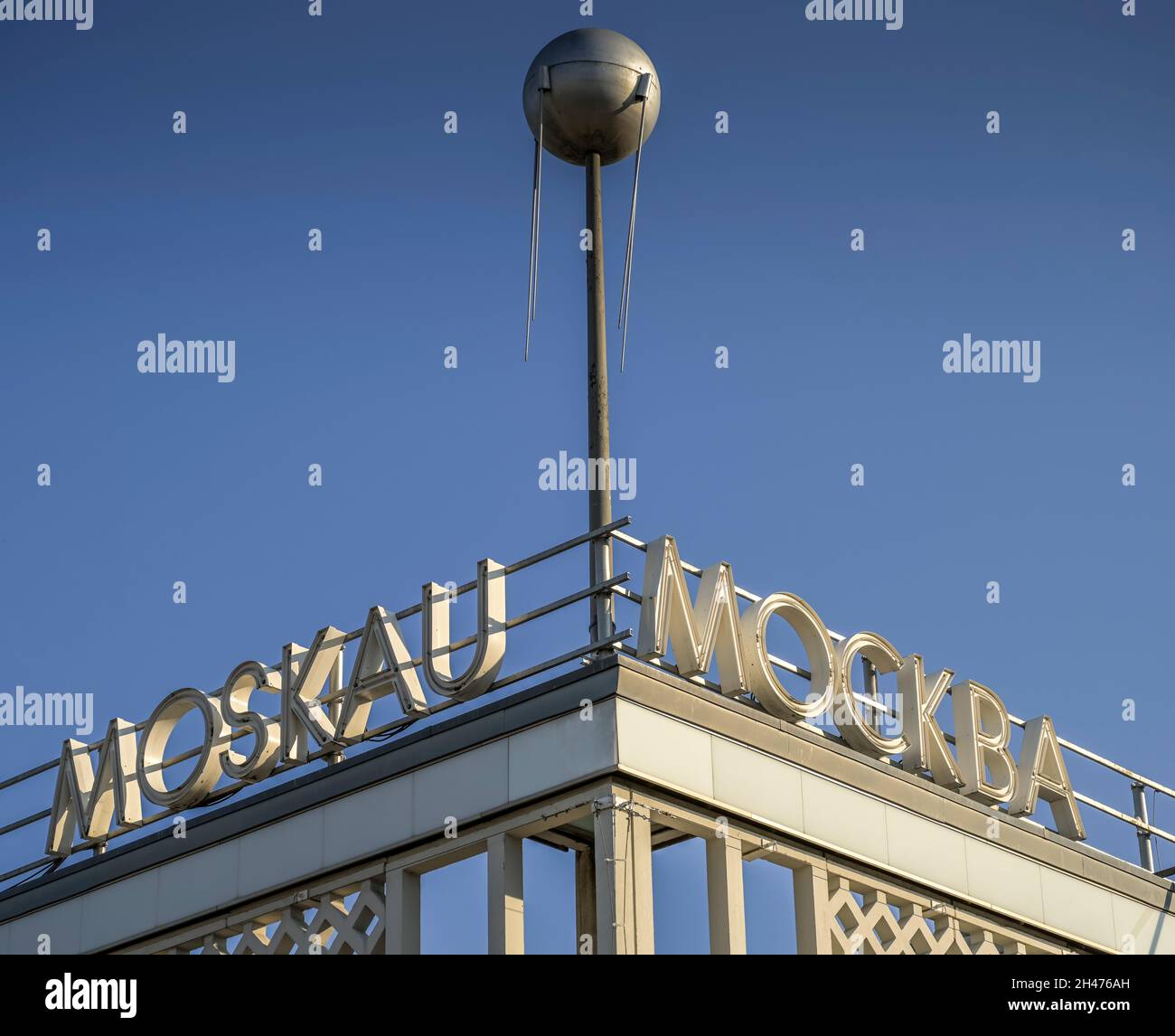 Cafe Moskau, Karl-Marx-Allee, Mitte, Berlin, Deutschland Stock Photo