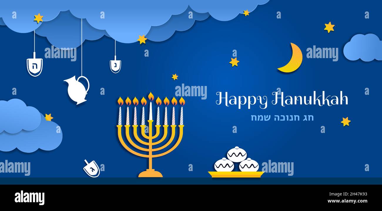 Happy Hanukkah, Jewish Festival of Lights paper cut greeting banner. Chanukah symbols dreidels, spinning top, Hebrew letters, menorah candles, oil jar Stock Vector