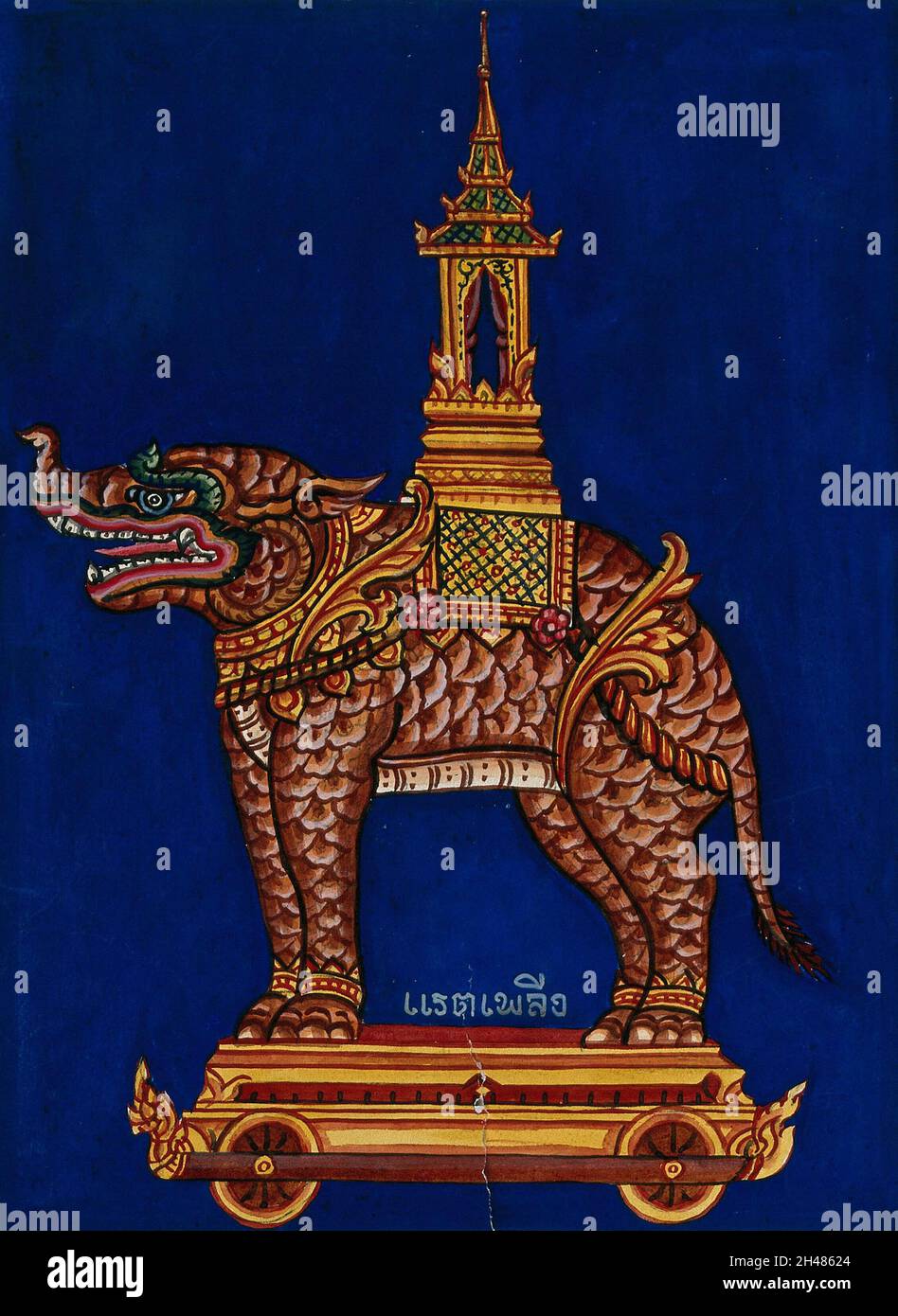 A model of a monstrous four footed creature standing on a wagon with a A model of a monstrous four footed creature standing on a wagon with a