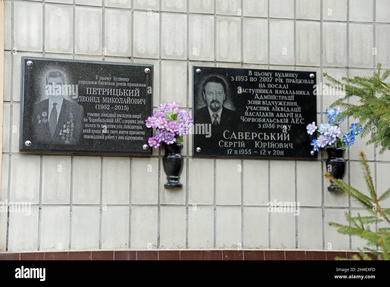 Memorial plaques at Chernobyl Stock Photo