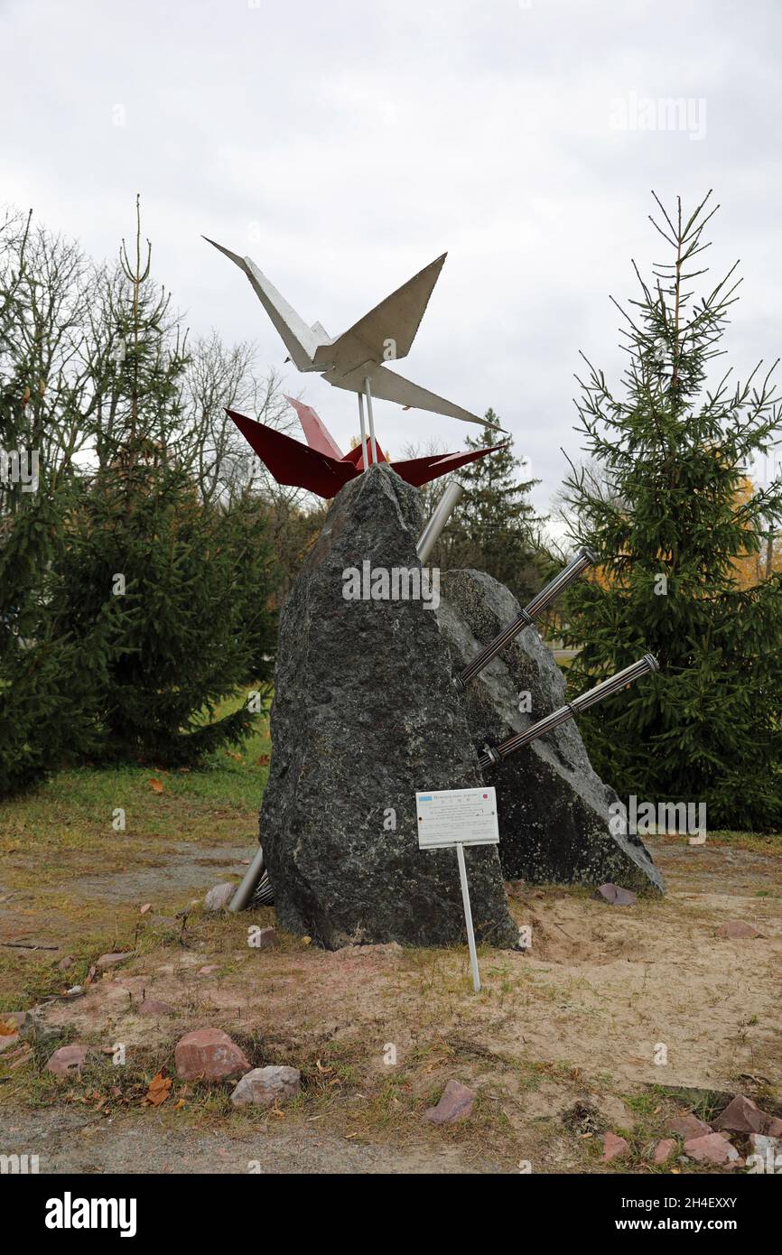 Monument to the Victims of Chernobyl and Fukushima erected in 2012 at the Wormwood Star Memorial Complex Stock Photo