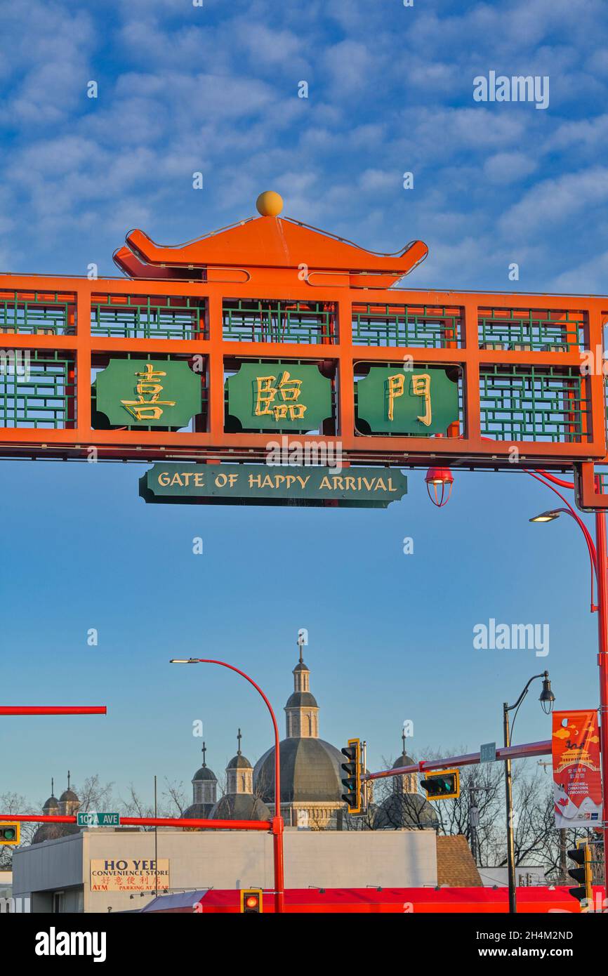 Gate of Happy Arrival, Chinatown, Edmonton, Alberta, Canada Stock Photo