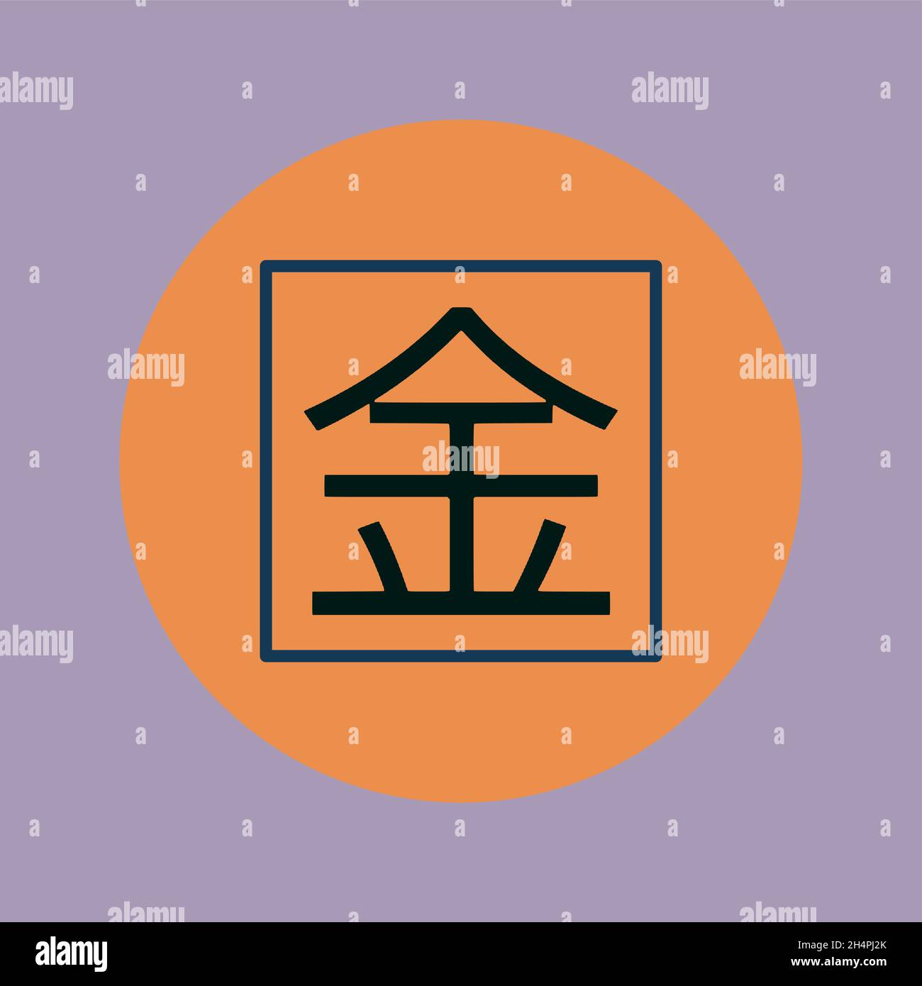 Este símbolo é na verdade um Kanji Japonês, que são usados para simbol