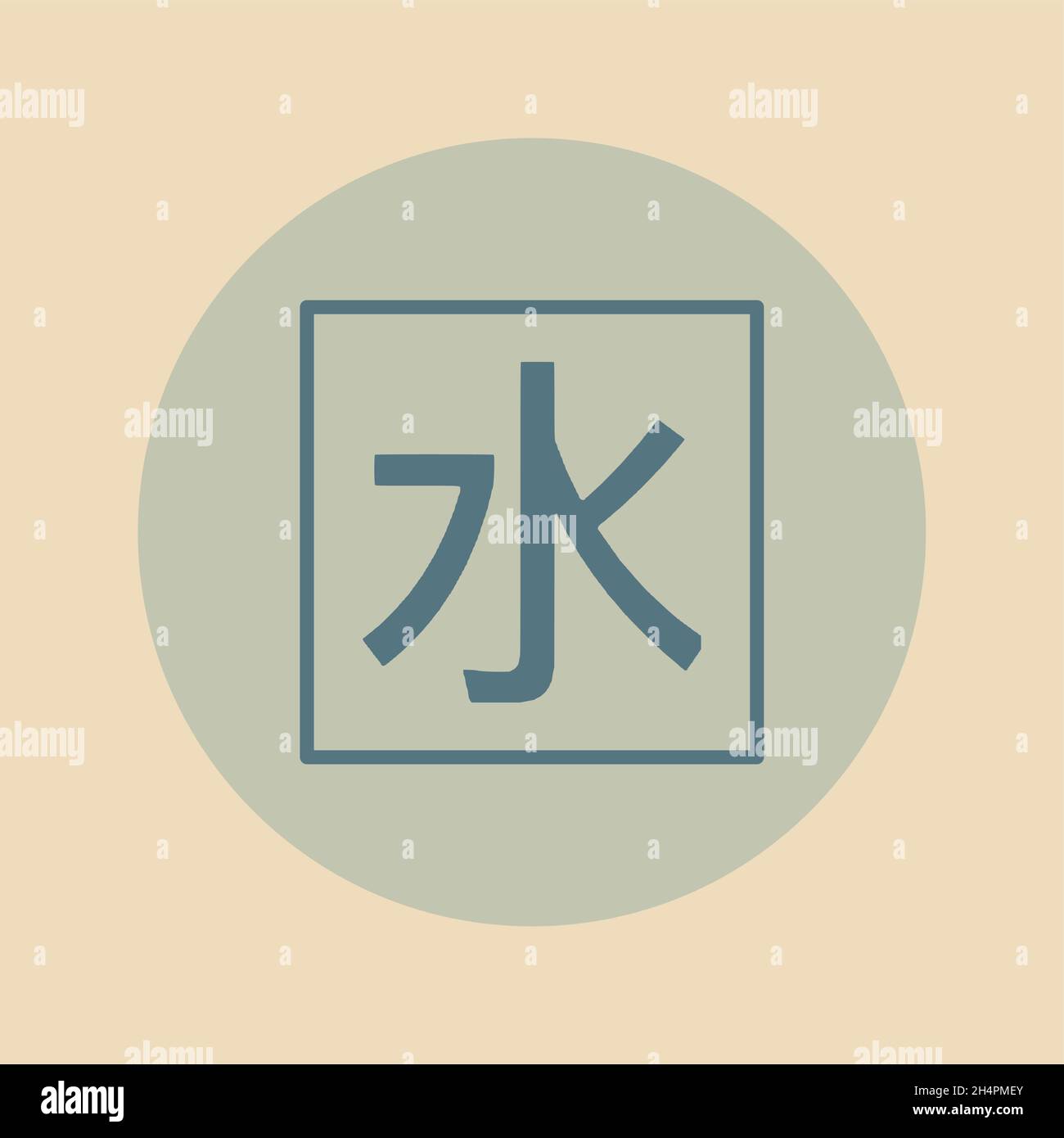 Japanese kanji symbol for water Stock Vector Image & Art Alamy