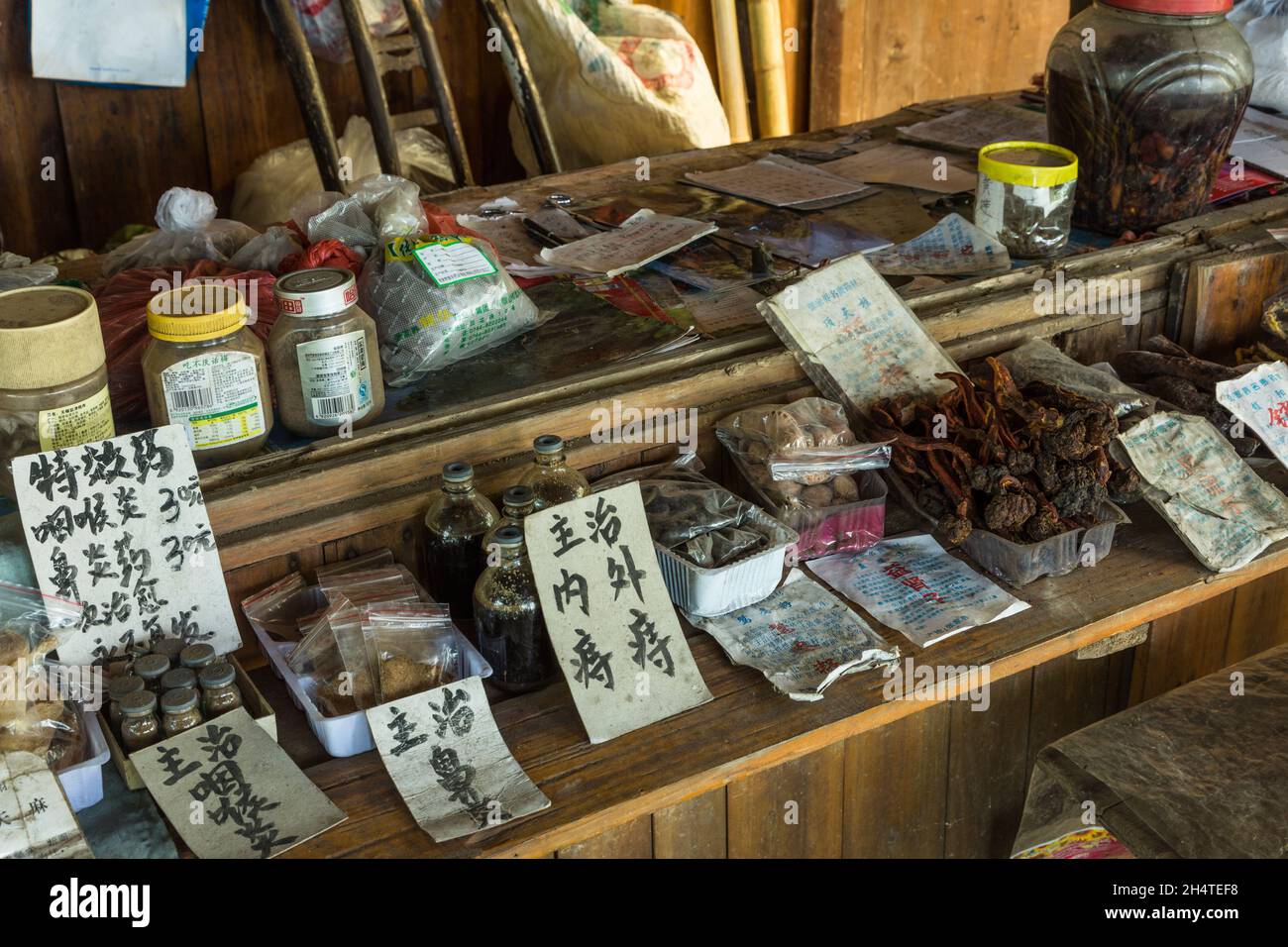 Traditional Chinese herbal medicines in a trailside stand in