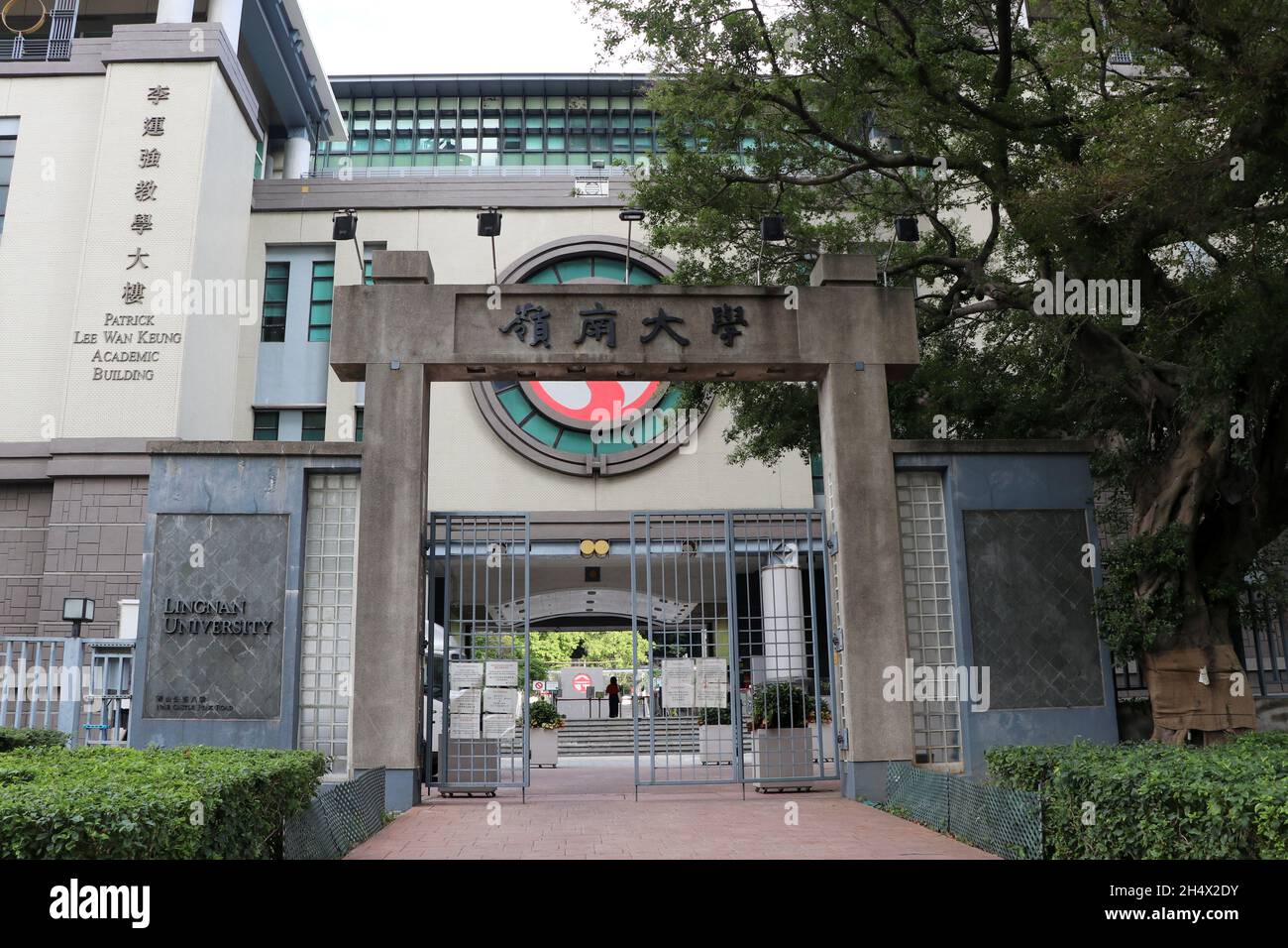 Lingnan university hires stock photography and images Alamy