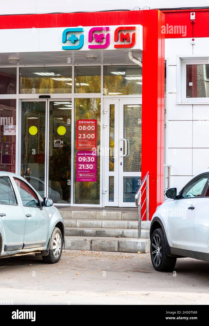 Топтық анальды порно көру