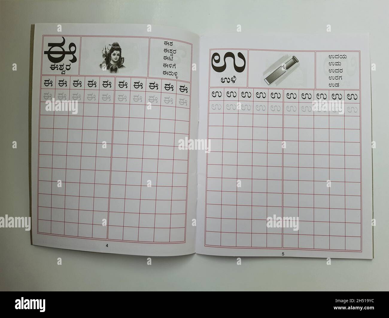 BANGALORE, INDIA Oct 08, 2021 A closeup of a Canadian cursive