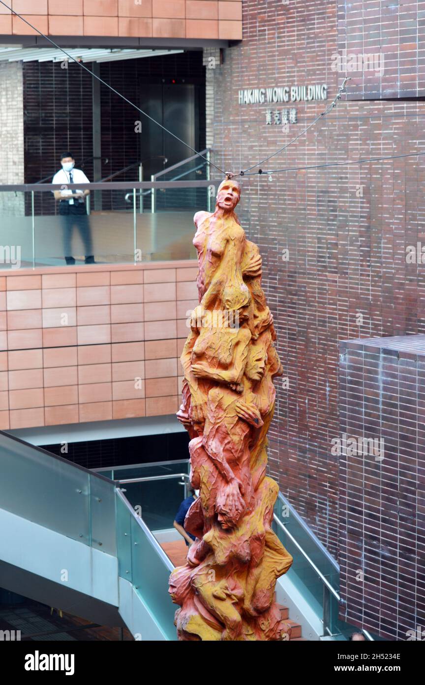 Top detail of Pillar of Shame (國殤之柱) sculpture by Danish artist Jens Galschiøt at the University of Hong Kong, 2021 Stock Photo