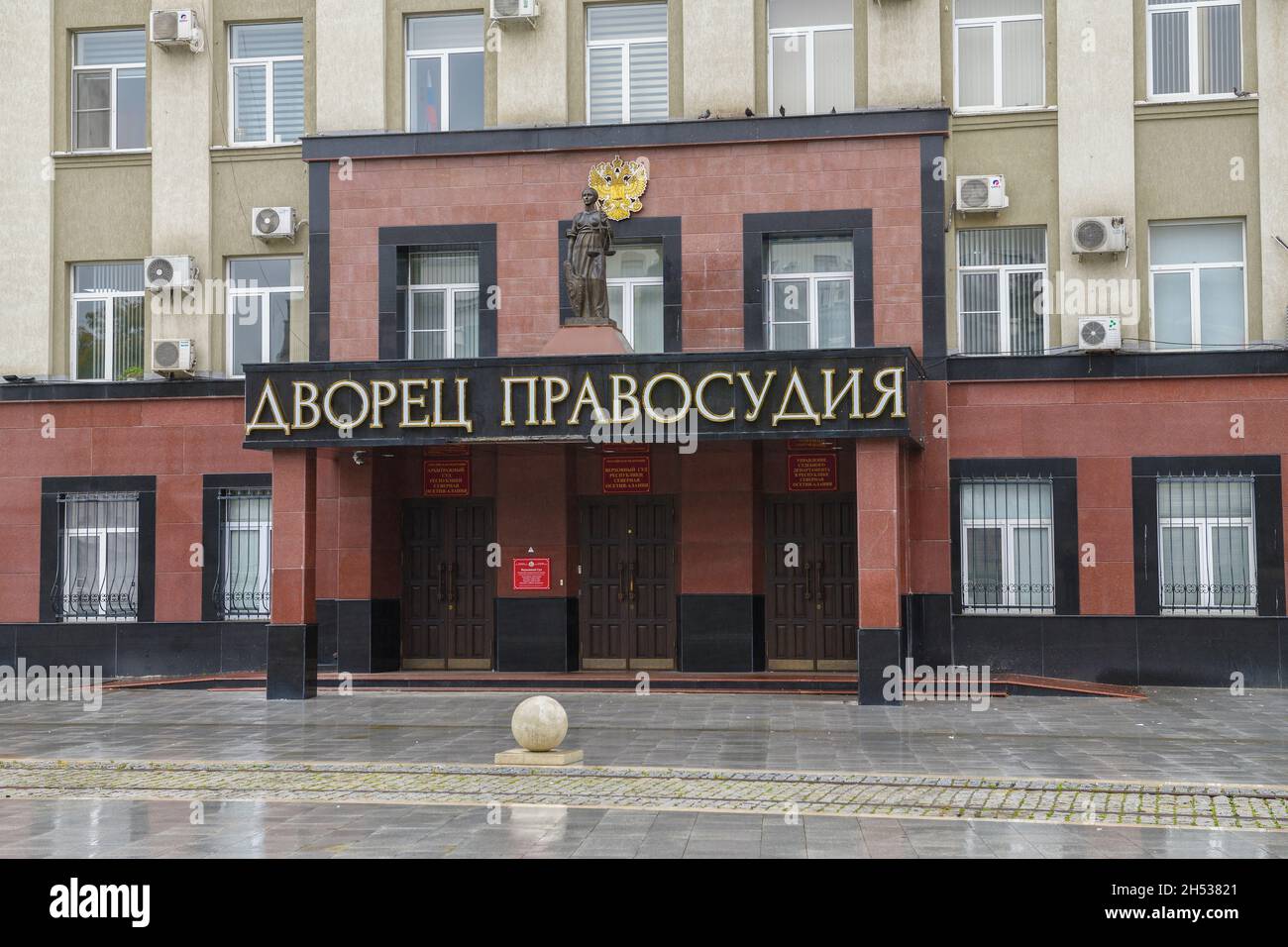 VLADIKAVKAZ, RUSSIA - OCTOBER 01, 2021: The main entrance to the building of the Palace of Justice is close-up. Republic of North Ossetia-Alania Stock Photo