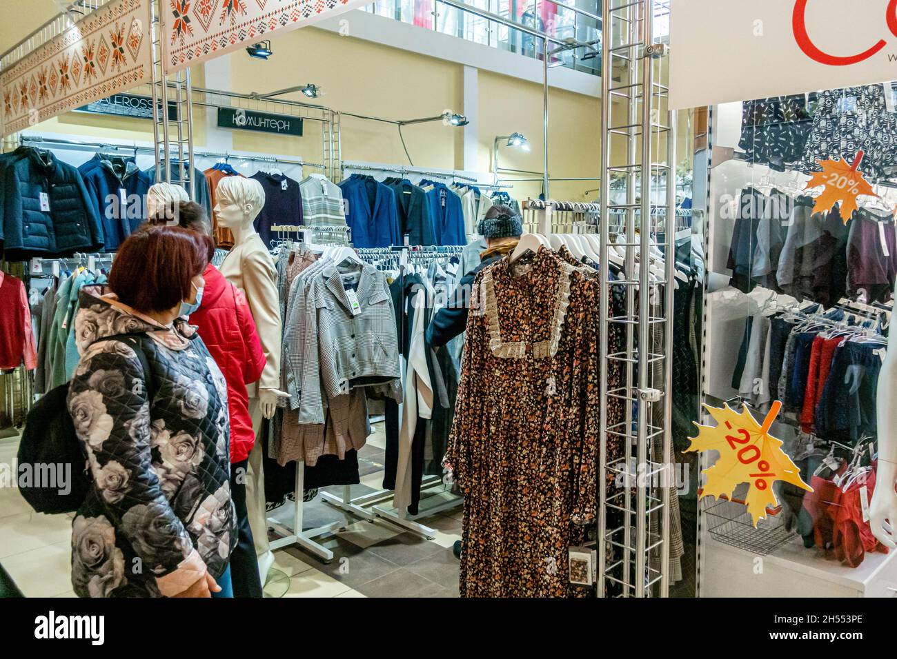 Readymade garments shop hi-res stock photography and images - Alamy