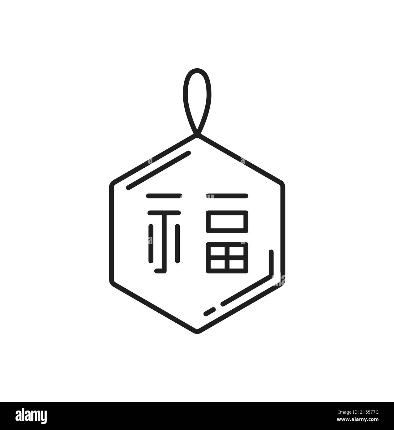 Chinese mooncake hanging pendant with tassel isolated thin line icon. Vector jade discs for China Mid Autumn Festival decoration. Hieroglyphic sign an Stock Vector