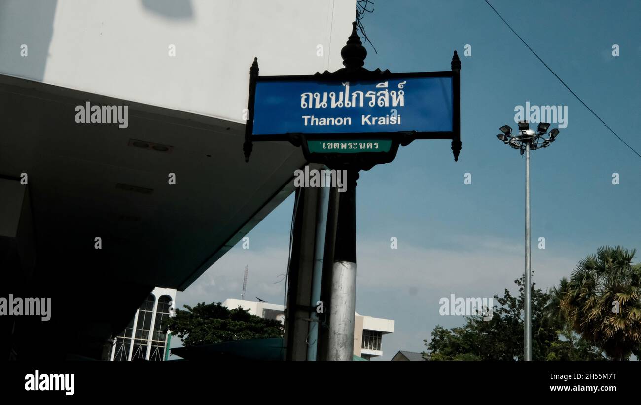 Eyes Watching You  Surveillance Camera Thanon Kraisi Street Sign Khaosan Road aka Khao San Road Area Tourist Attraction Bangkok Thailand Stock Photo