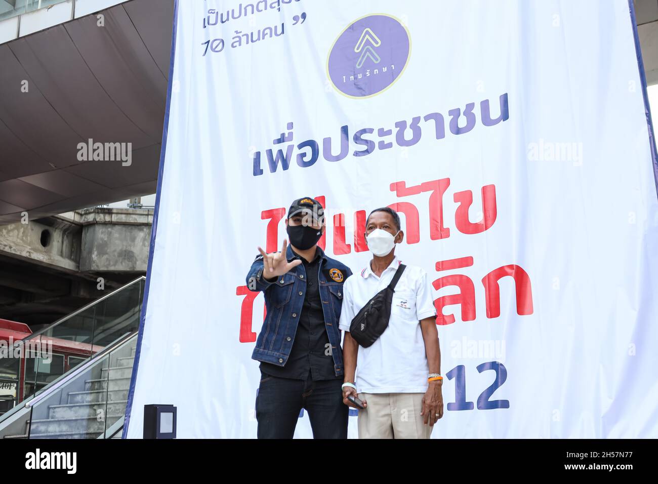 Bangkok, Thailand. 07th Nov, 2021. A royalist group called Thai Raksa gathered around the Bangkok Art and Culture Center. To express themselves symbolically and receive a signature against the amendment-repeal of the lèse-majesté law. Known as the Criminal Law, Section 112. (Photo by Adirach Toumlamoon/Pacific Press) Credit: Pacific Press Media Production Corp./Alamy Live News Stock Photo