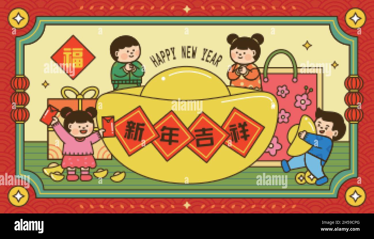 Children celebrating CNY banner. Outlined illustration of kids preparing gifts and greeting mutually. Have an auspicious year is written in Chinese in Stock Vector