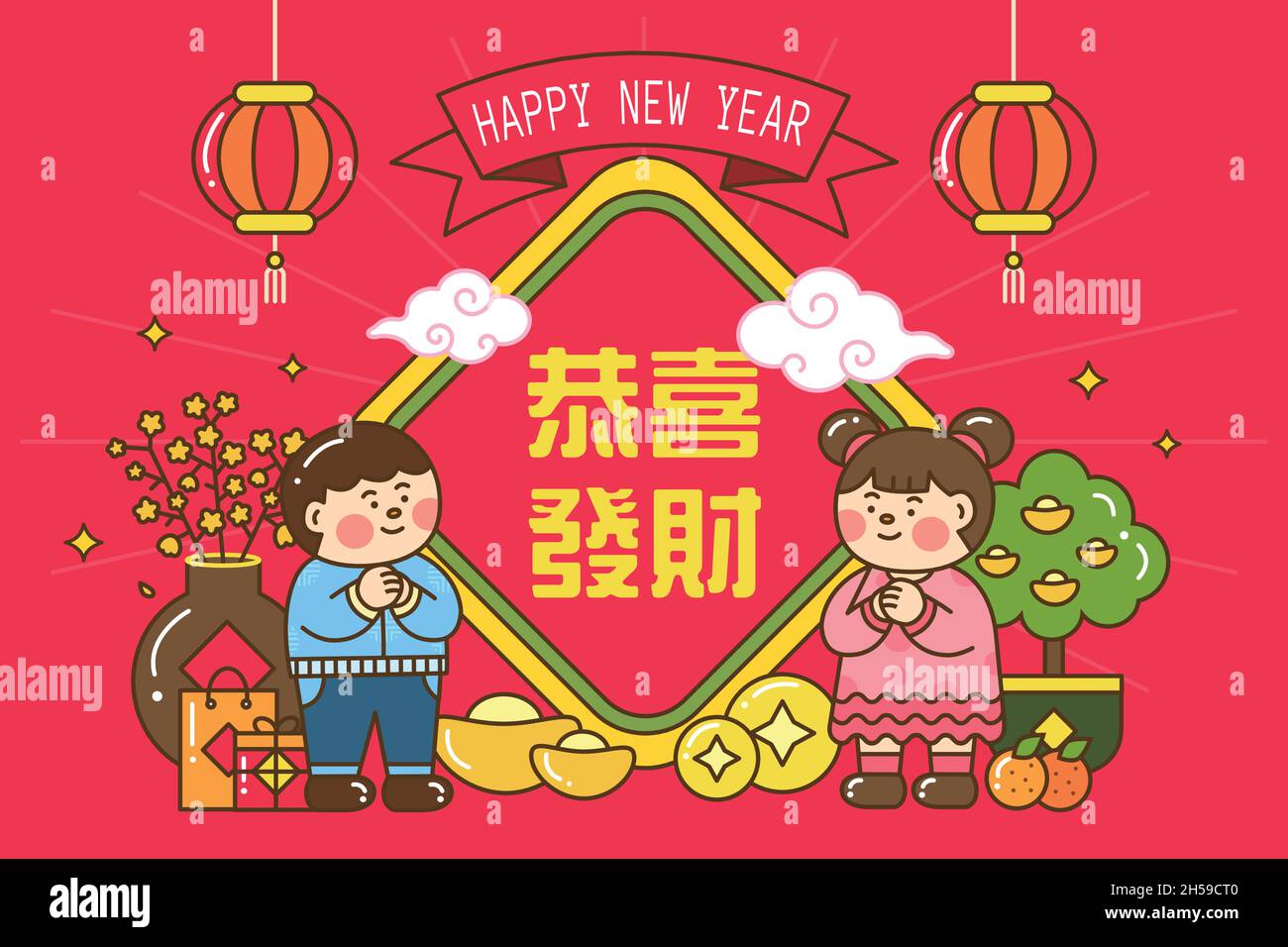 Children celebrating CNY banner. Outlined illustration of kids bowing to each other. May you be prosperous is written in Chinese on the red couplet Stock Vector