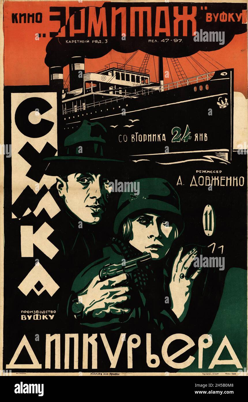 Russian movie poster 'Diplomatic Courier's Bag' 1928 Stock Photo