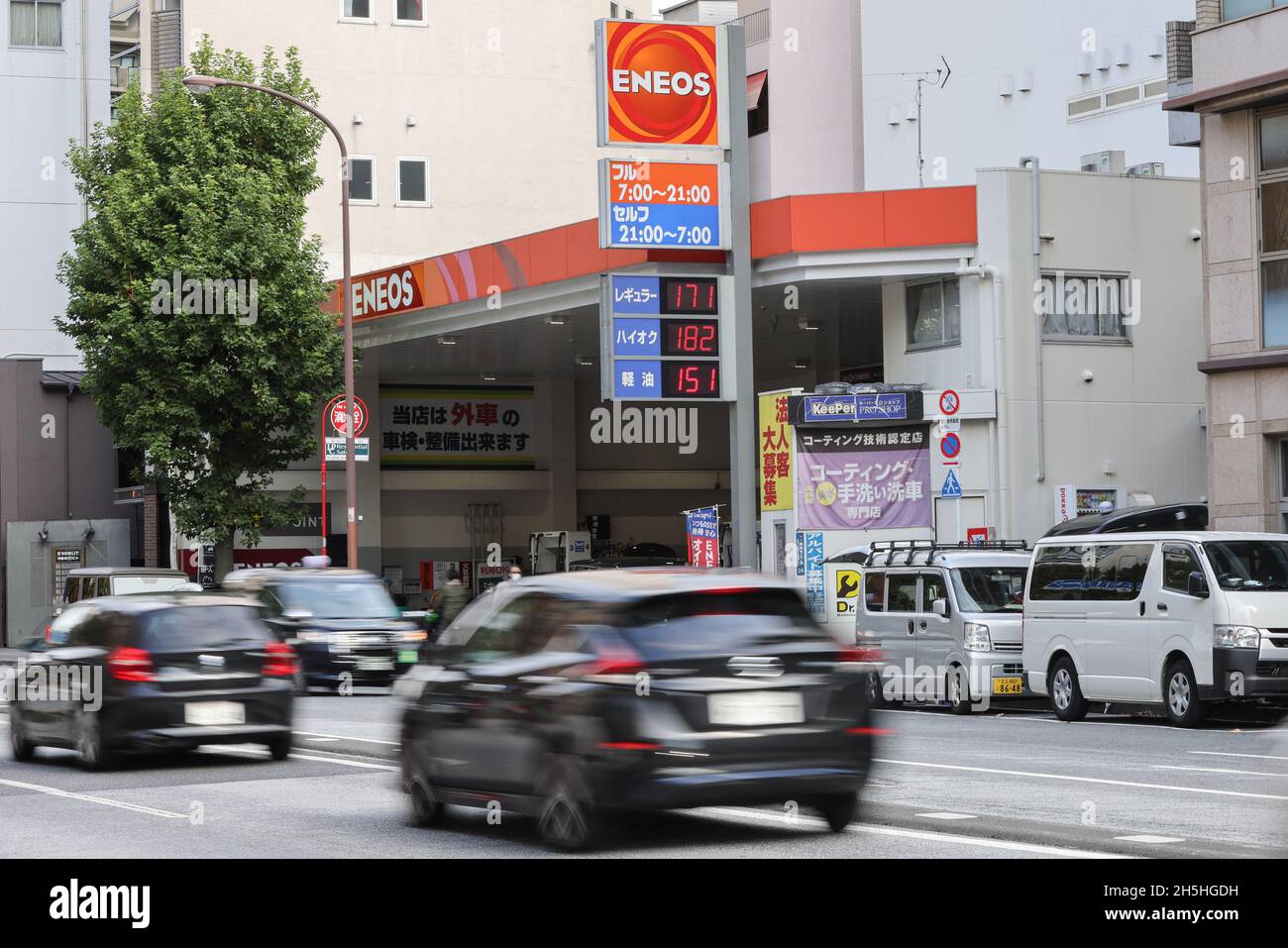 A Gas Station In Tokyo Japan Petrol High Resolution Stock Photography And Images Alamy