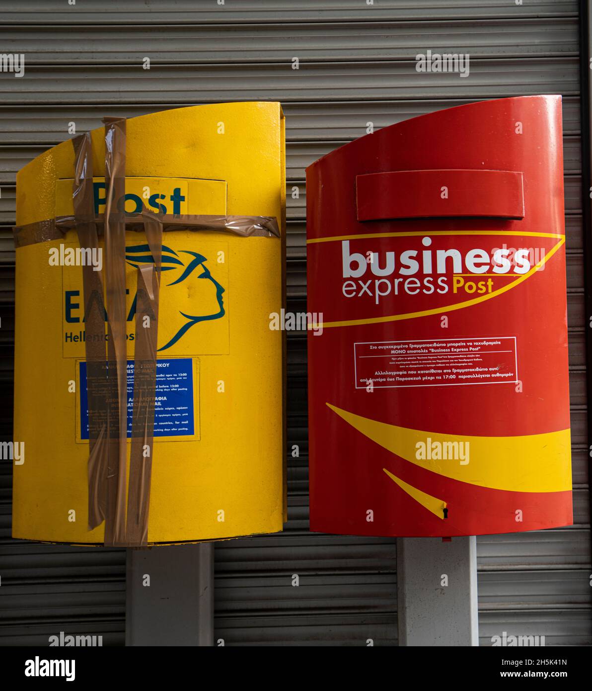 Yellow post box hi-res stock photography and images - Alamy