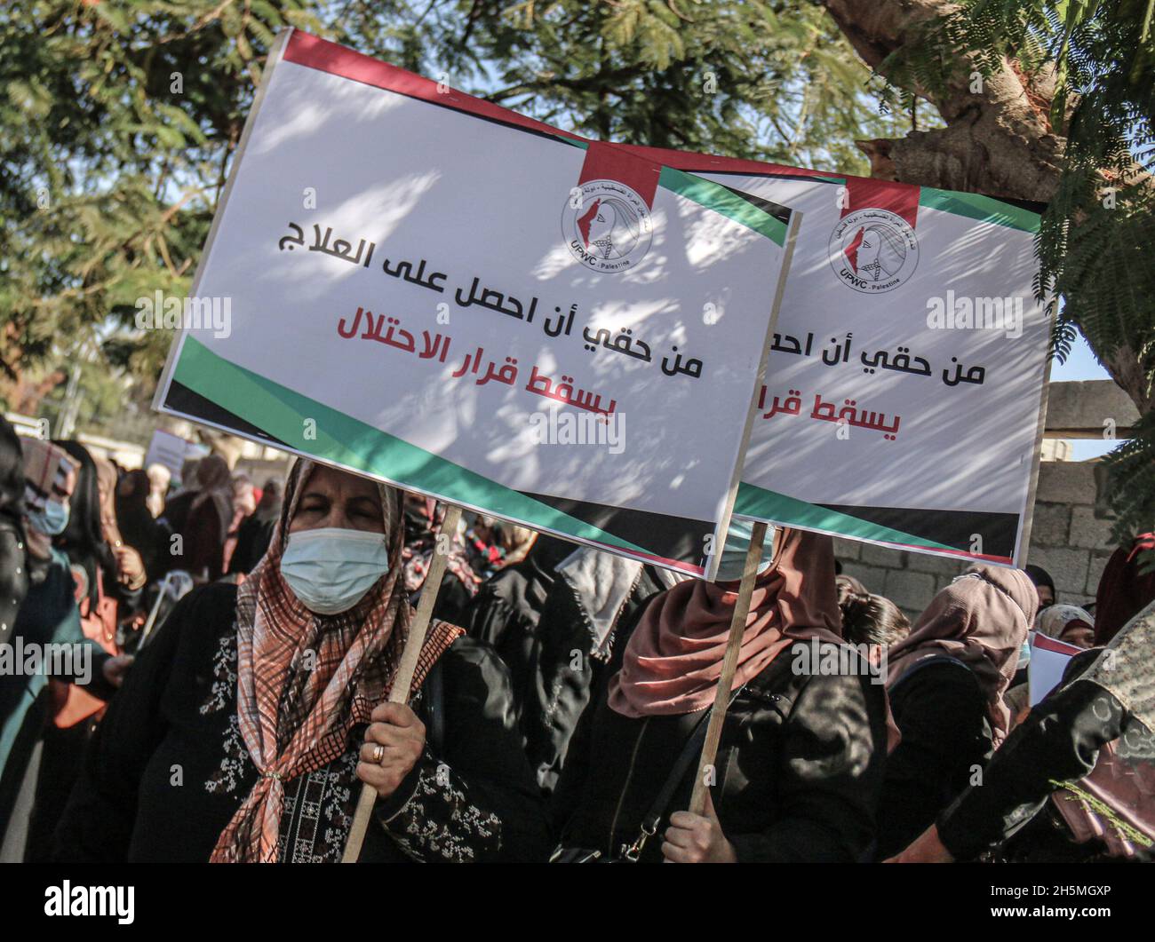 Six organizations palestine hi-res stock photography and images - Alamy