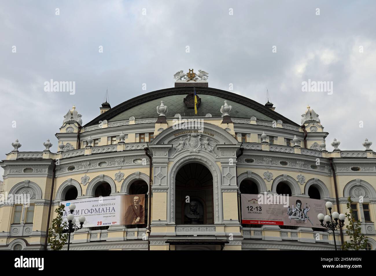 Taras Shevchenko National Opera and Ballet Theatre in Kyiv Stock Photo