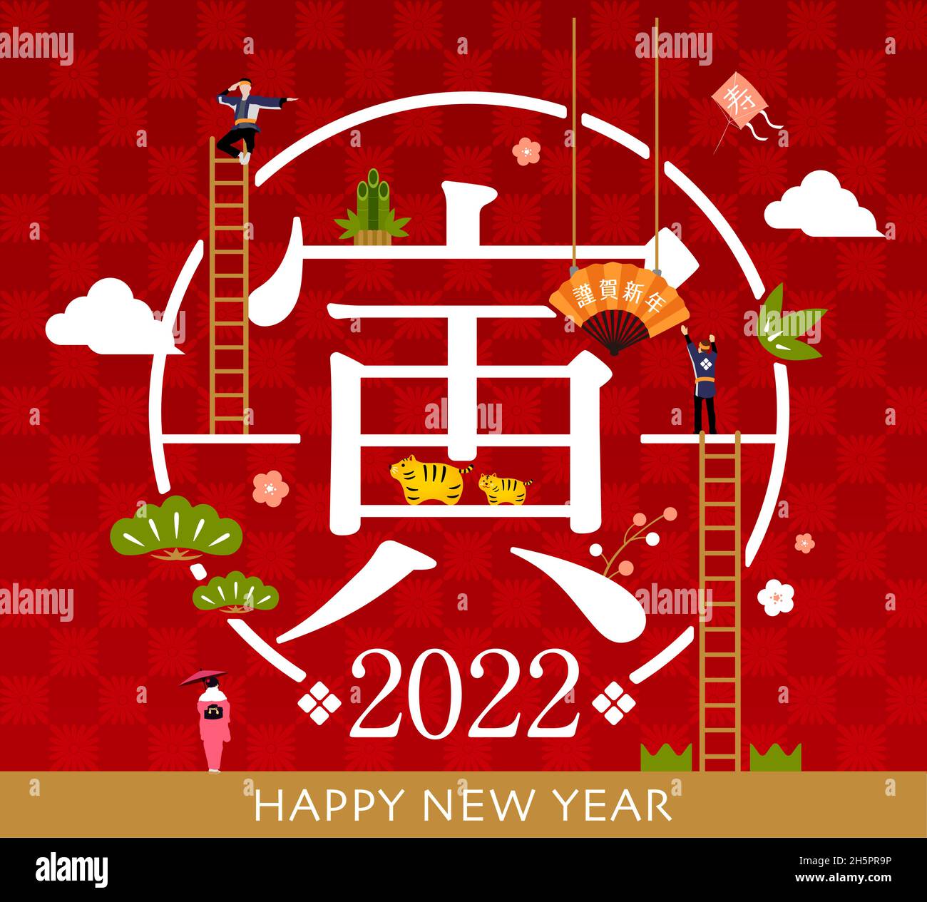 Unique Non Photo Christmas Cards 2022