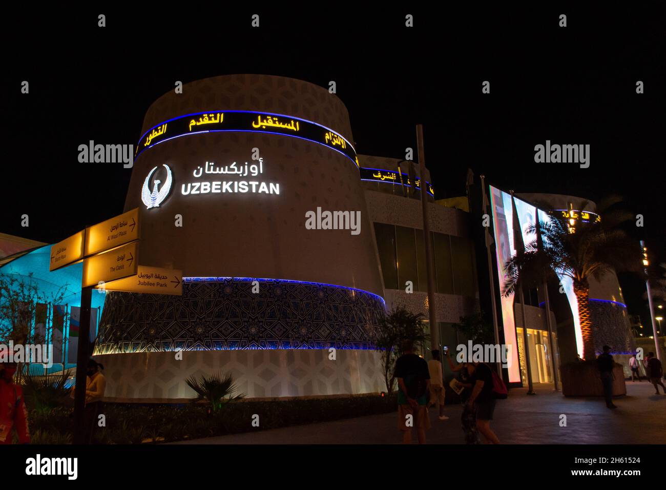 "11.11.2021 - Dubai, UAE - Uzbekistan Pavilion at night in Expo 2020