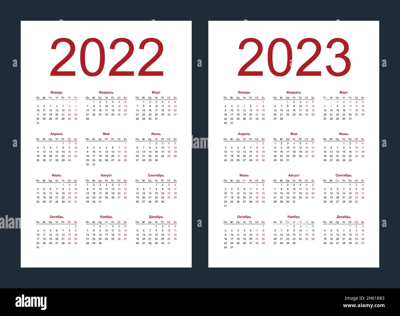 Calendar russia 2023