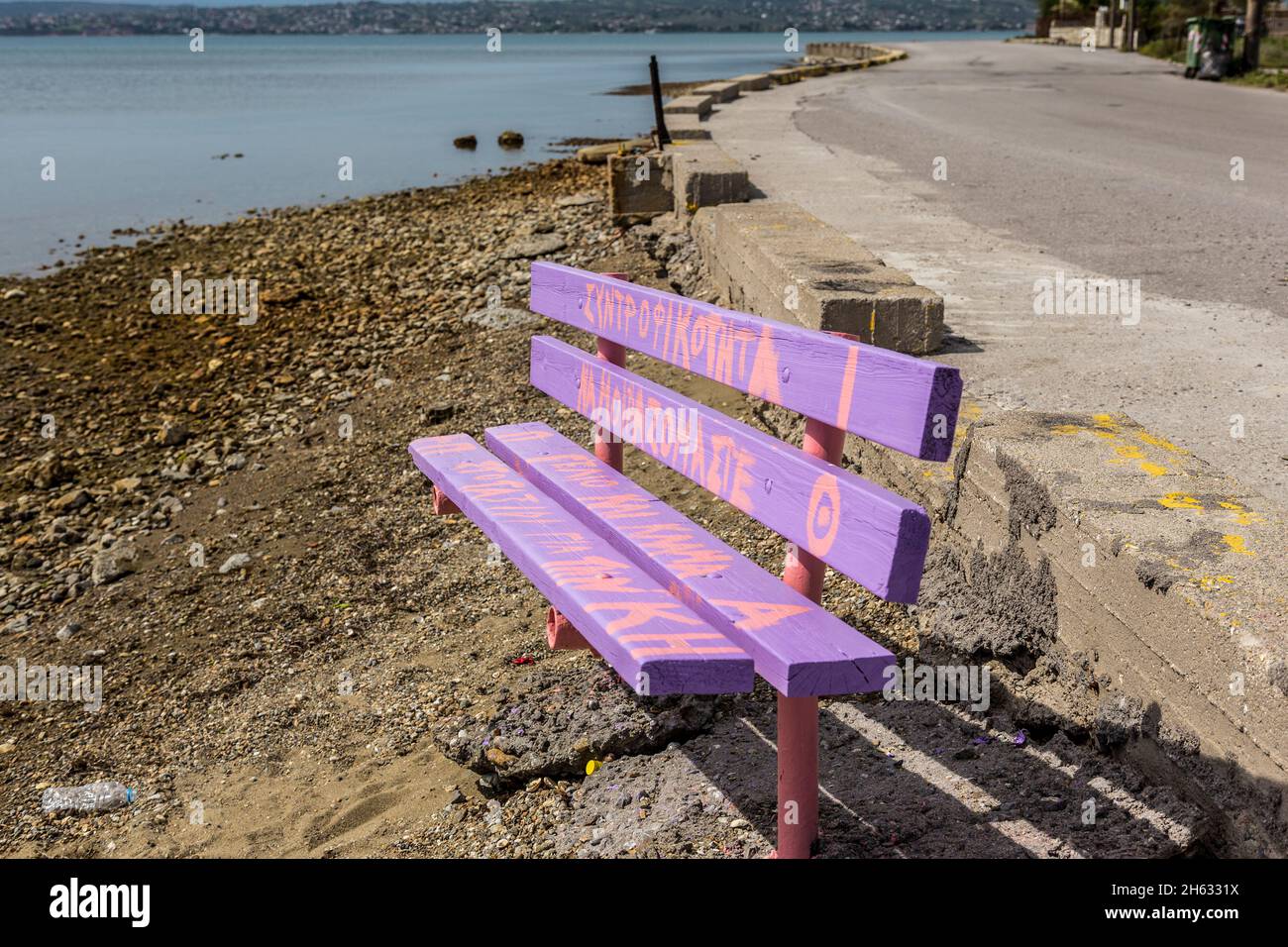 pink bench at the beach Stock Photo
