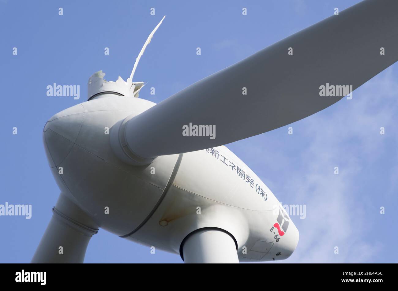 Wind turbine with broken blade, typhoon damage in Okinawa, Japan due to