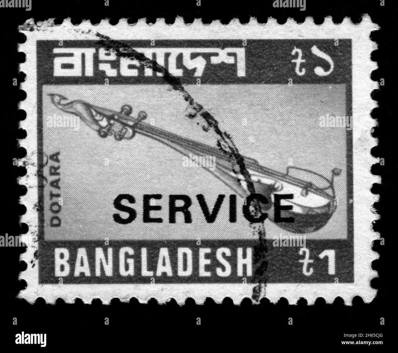 Stamp print in Bangladesh Stock Photo - Alamy