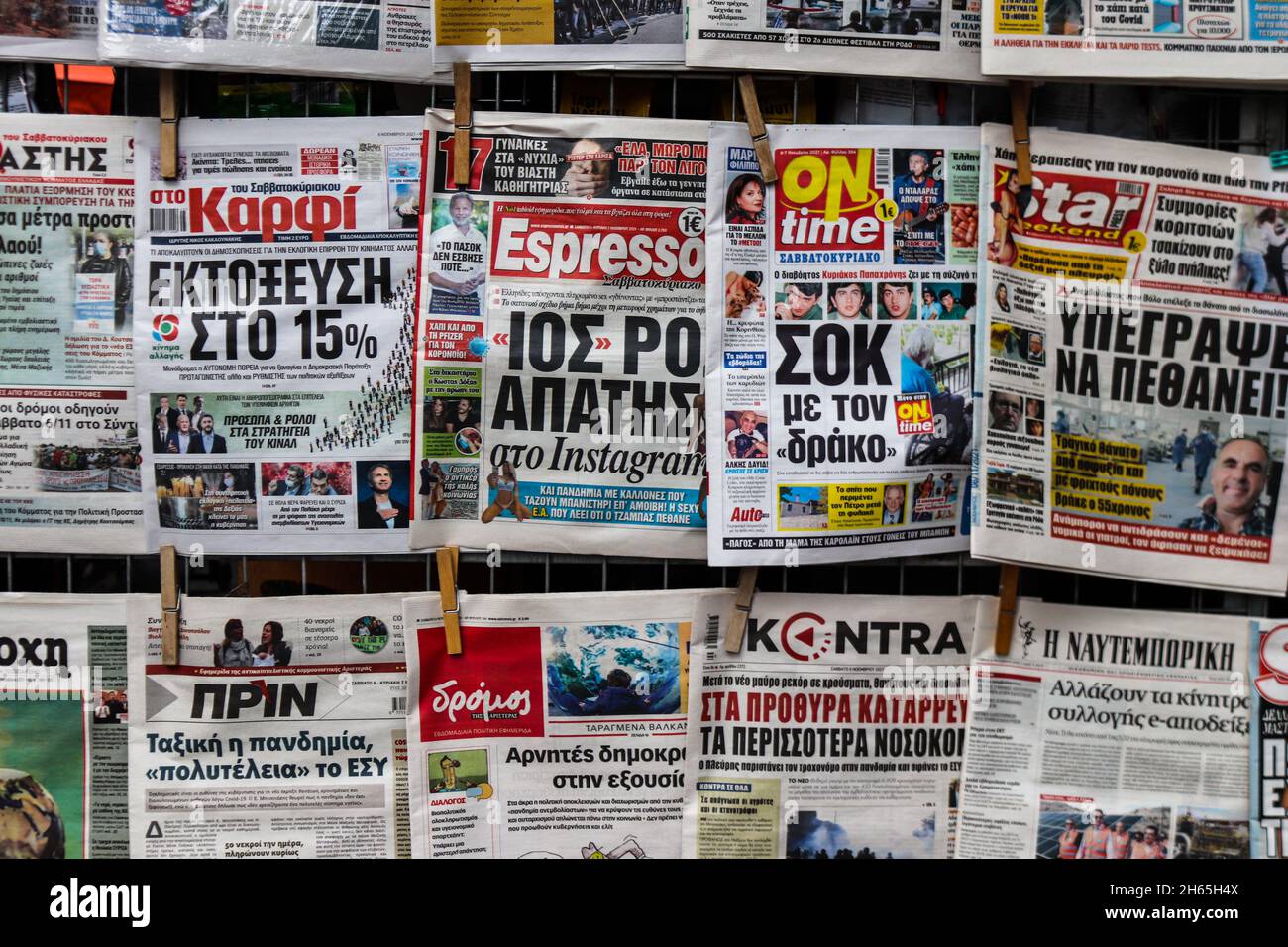 Athens, Greece November 08, 2021 Closeup of Greek newspapers sold in