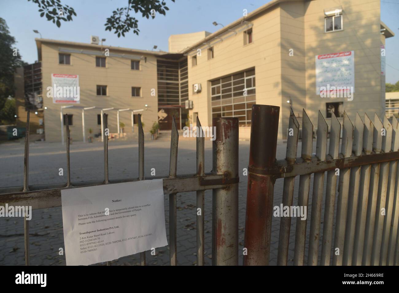 Pakistan football federation hires stock photography and images Alamy