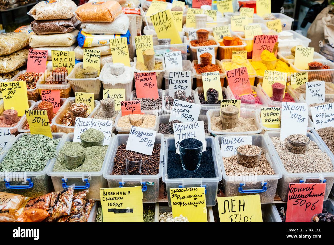 Makhachkala, Russia October, 2021 different spices sold in the food