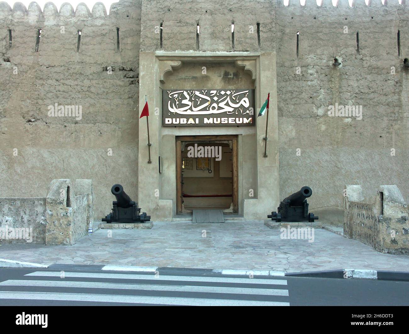 entrance of the Dubai Museum and Al Fahidi Fort, United Arab Emirates, Dubai Stock Photo