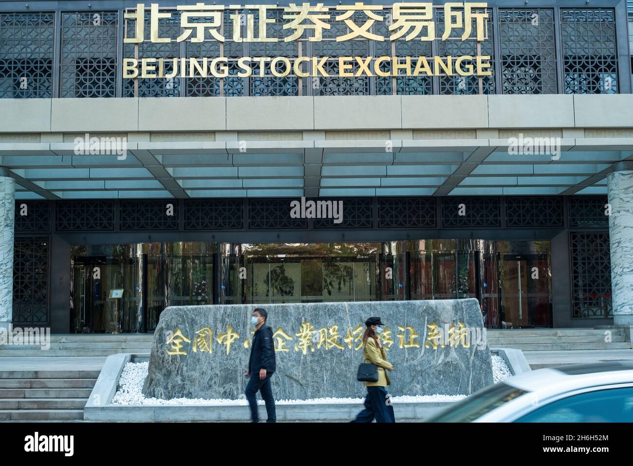Beijing Stock Exchange in Beijing, China. 16-Nov-2021 Stock Photo