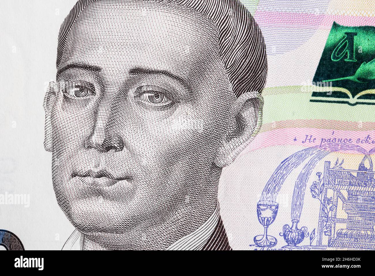 Close up of new banknotes of 500 hryvnia bill. Macro close up of Gregory Skovoroda. 500 Hryven 2011 Banknotes. financial concept. Financial background, money. currency Stock Photo