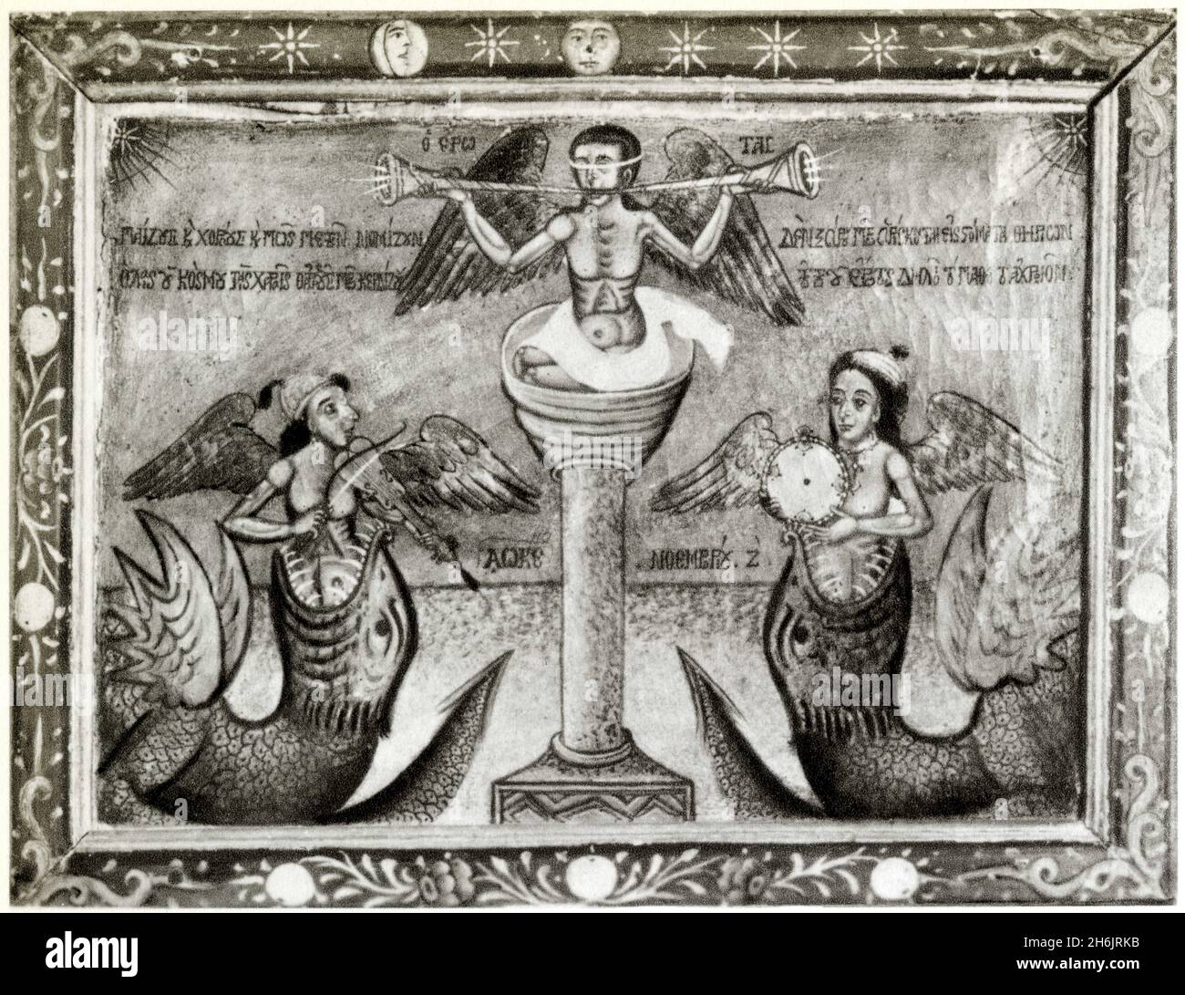 Byzantine Museum.God of Love. Stock Photo