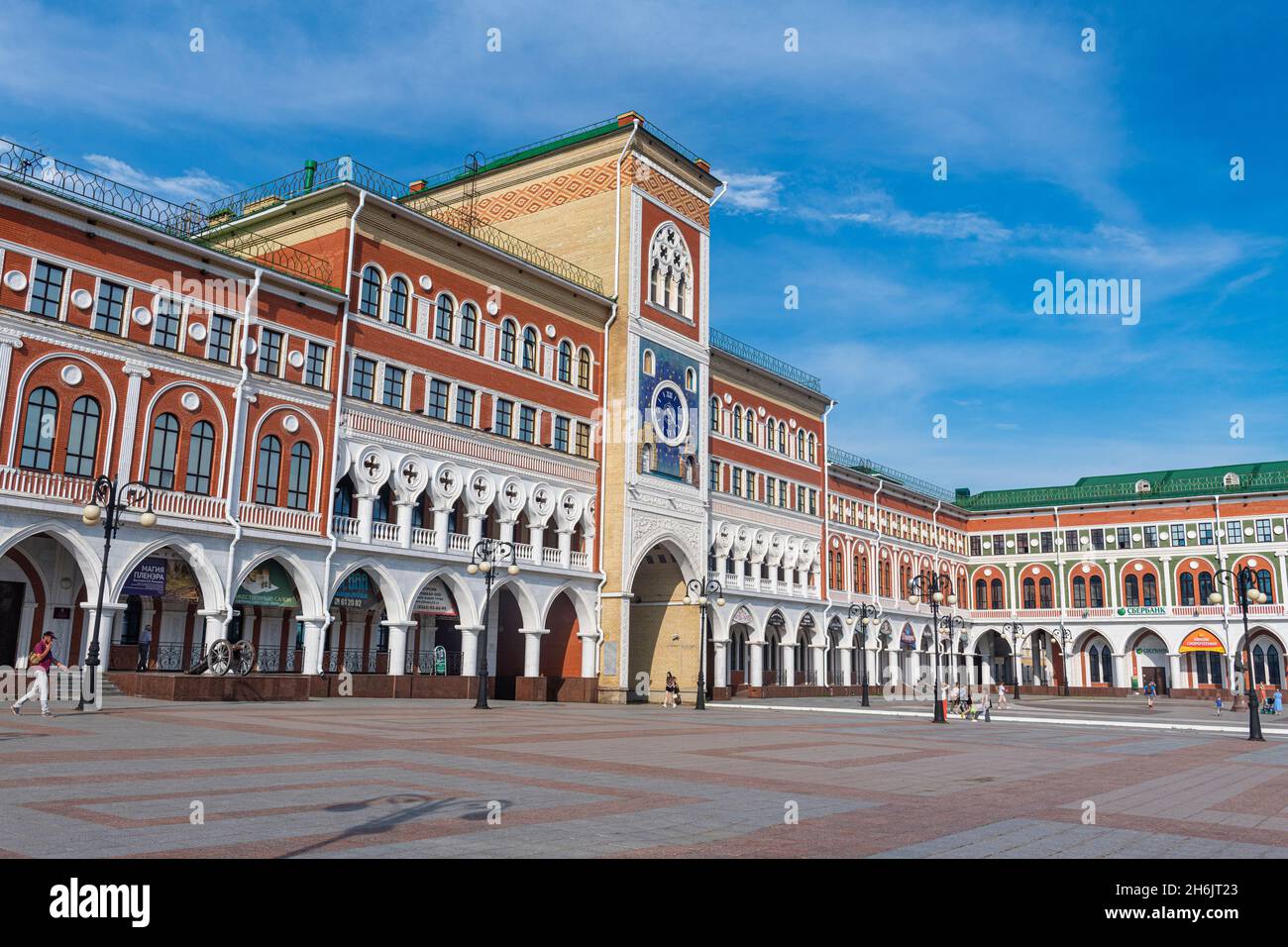 Town hall of Yoshkar-Ola, Mari El, Russia, Europe Stock Photo