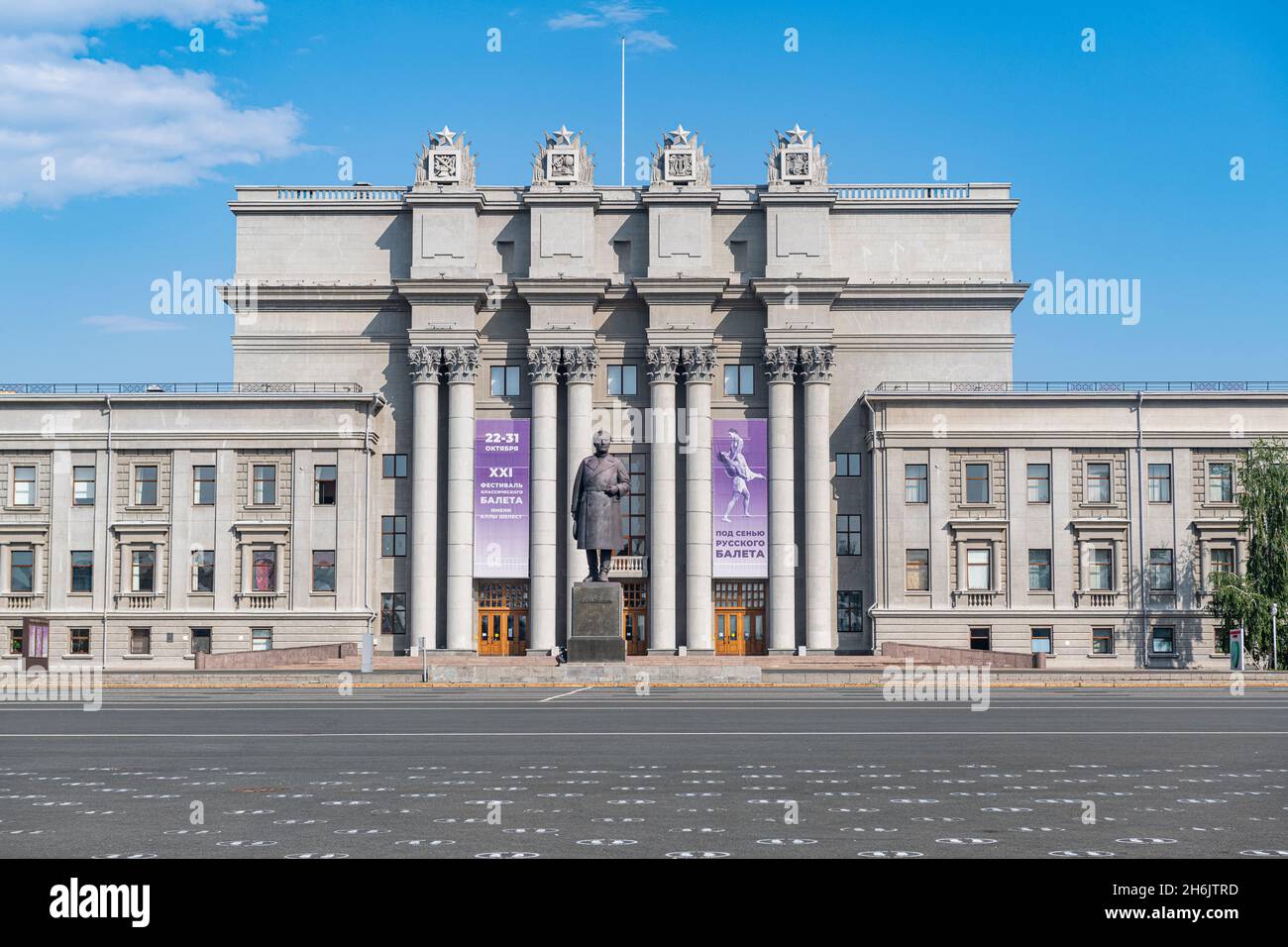 Samara Academic Opera and Ballet Theatre, Samara, Russia, Europe Stock Photo