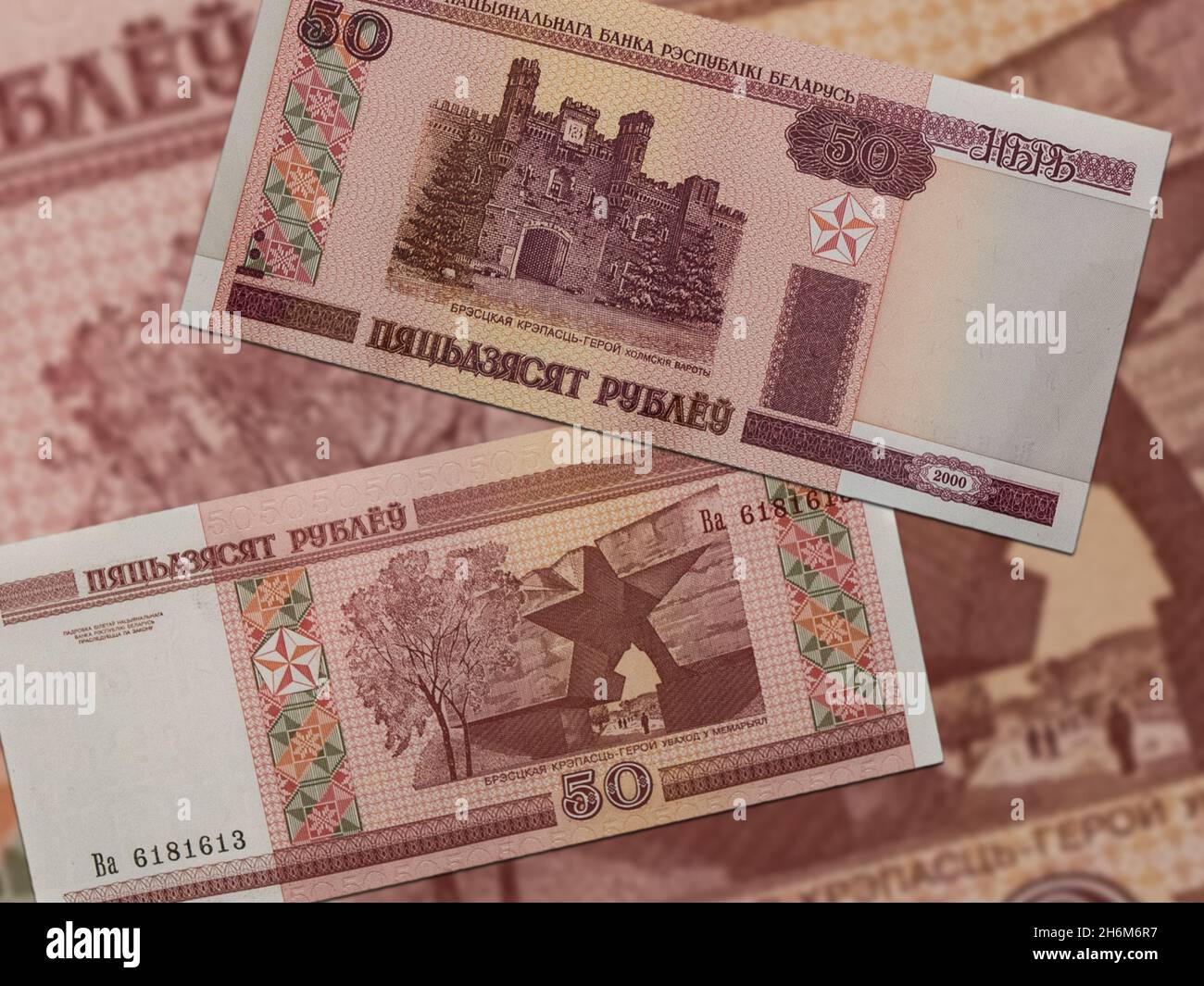 Top view of red Belarusian 50 rubles banknotes Stock Photo - Alamy